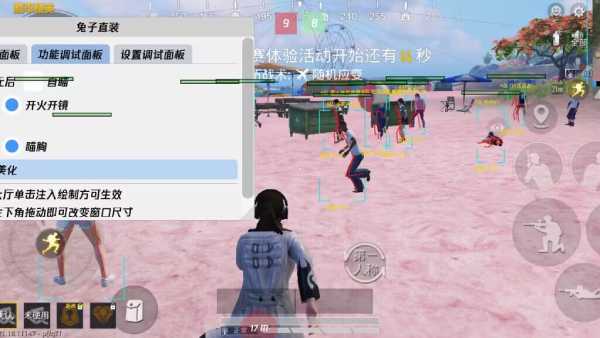 和平精英辅助市场：不法交易的暗流