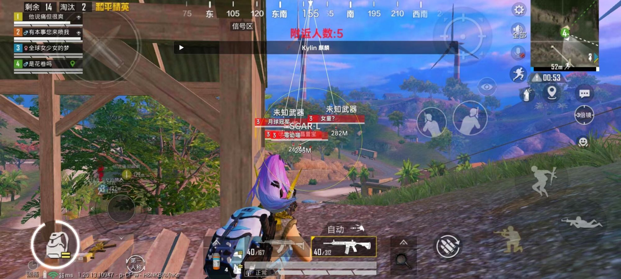 和平精英辅助市场:不法交易的暗流