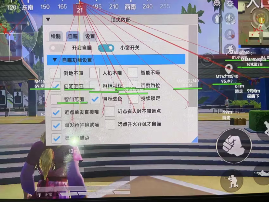 如何评估和平精英辅助工具的效果?
