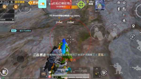 和平精英游戏中最近发现的和平精英辅助工具介