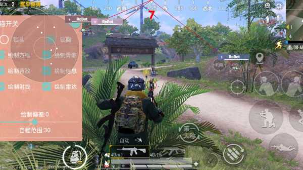 和平精英辅助【小恶魔】老牌项目稳定多个赛季