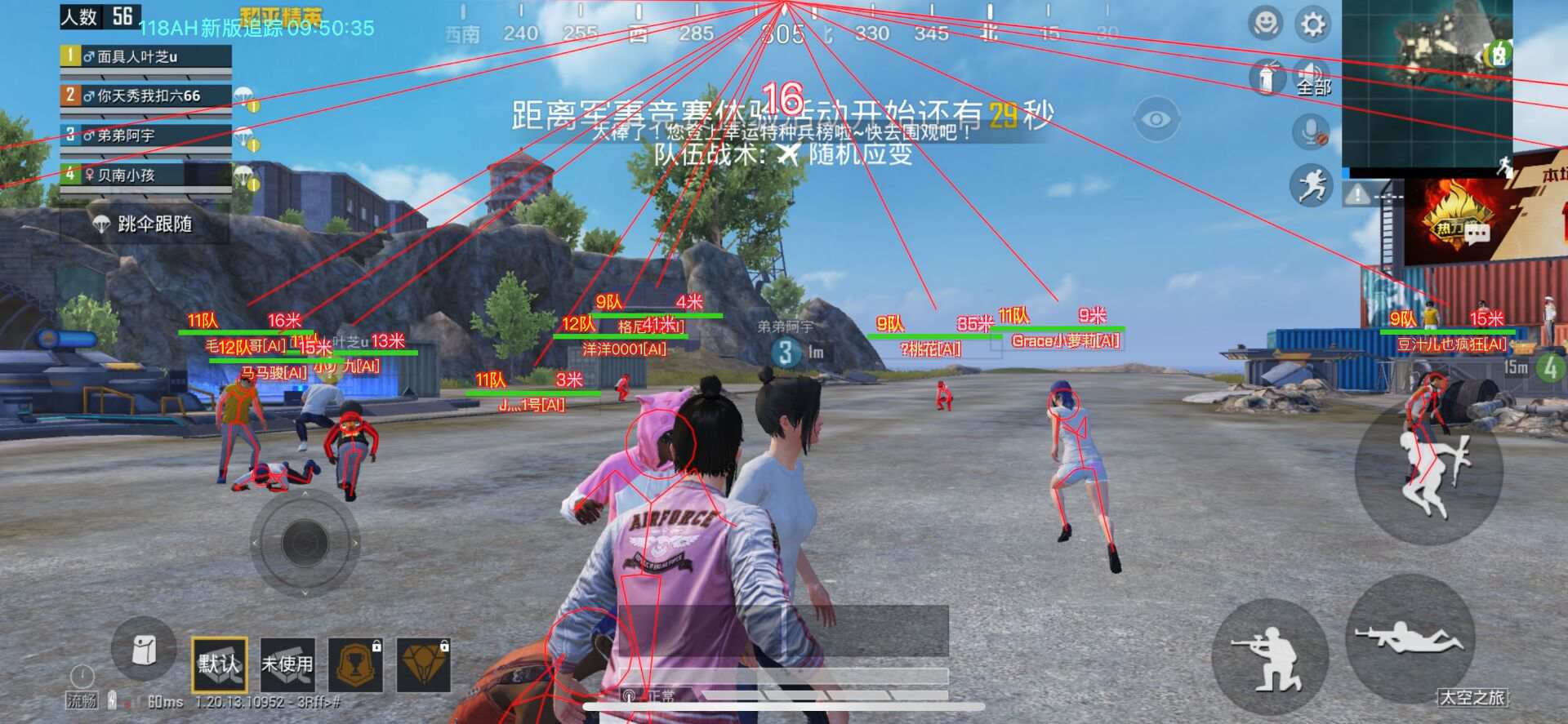 使用和平精英辅助有什么好处吗？