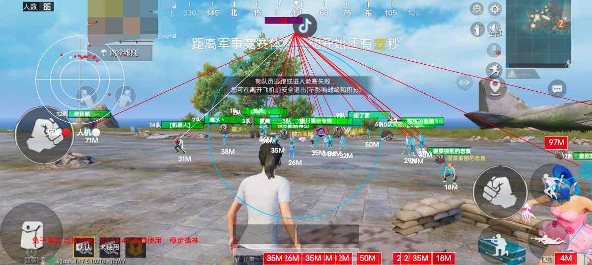为什么要开和平精英辅助？