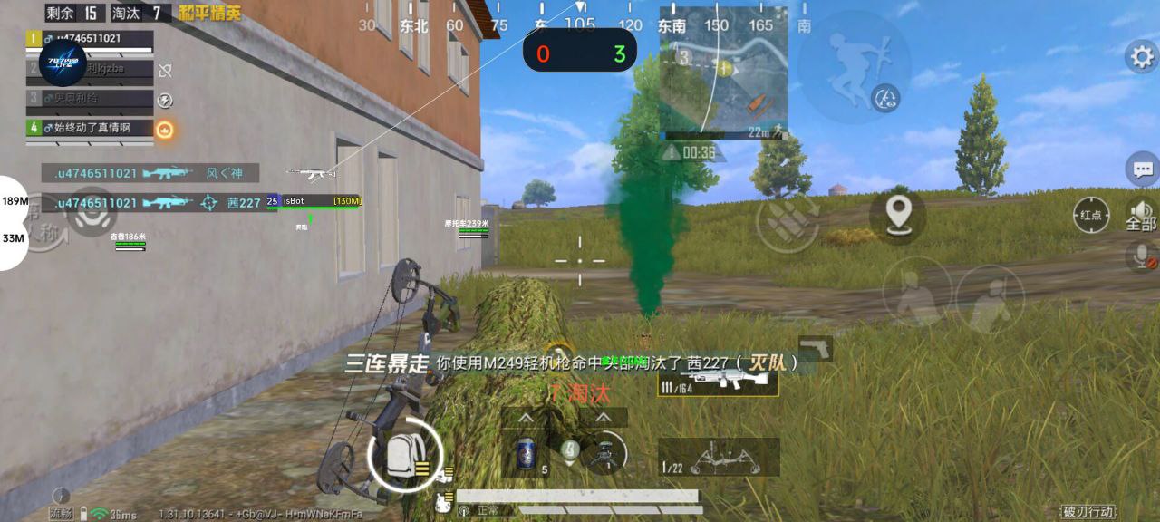 为什么要开和平精英辅助?